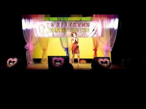 亞洲東方歌后譚詩麗老師演唱 淚的小雨2018年11月10日