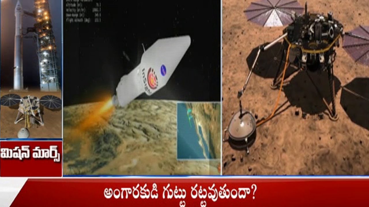 NASA Mars Lander Launches To Probe Red Planet's Deep Interior | TV5 News