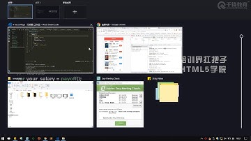 千锋web前端教程：第049集 vue confing js配置