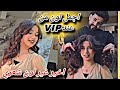 اخير غيرت لون شعري عند  اجمل لون ما توقعت يطلع هيك
