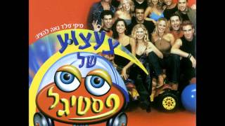 סנדי בר    מלכת הקסמים