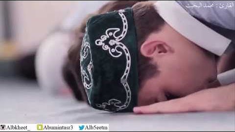 الآيات الأخيرة من سورة الجمعة - تلاوة صنعانية - للقارئ / محمد البخيت