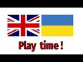 Play time - Час грати | Нові слова