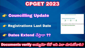 CPGET 2023 | Councilling updates | Registration dates extend issue | Last date for Registration |