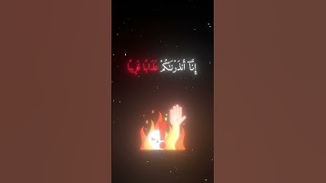 #محمد_اللحيدان #القارئ #اكسبلور #المصحف #قرآن #قران_كريم #لايك #تلاوة_خاشعة #رمضان #راحة_نفسية