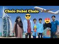 Lo aa gy phir dubai   alvida pakistan  vlog 13