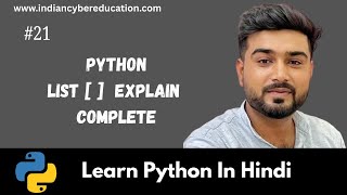 Python Day 21 | Python List Complete Explain in Hindi | Learn Python in Hindi
