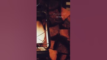 مقطع قصير للقارئ / الشيخ عبدالله خياط ❤️