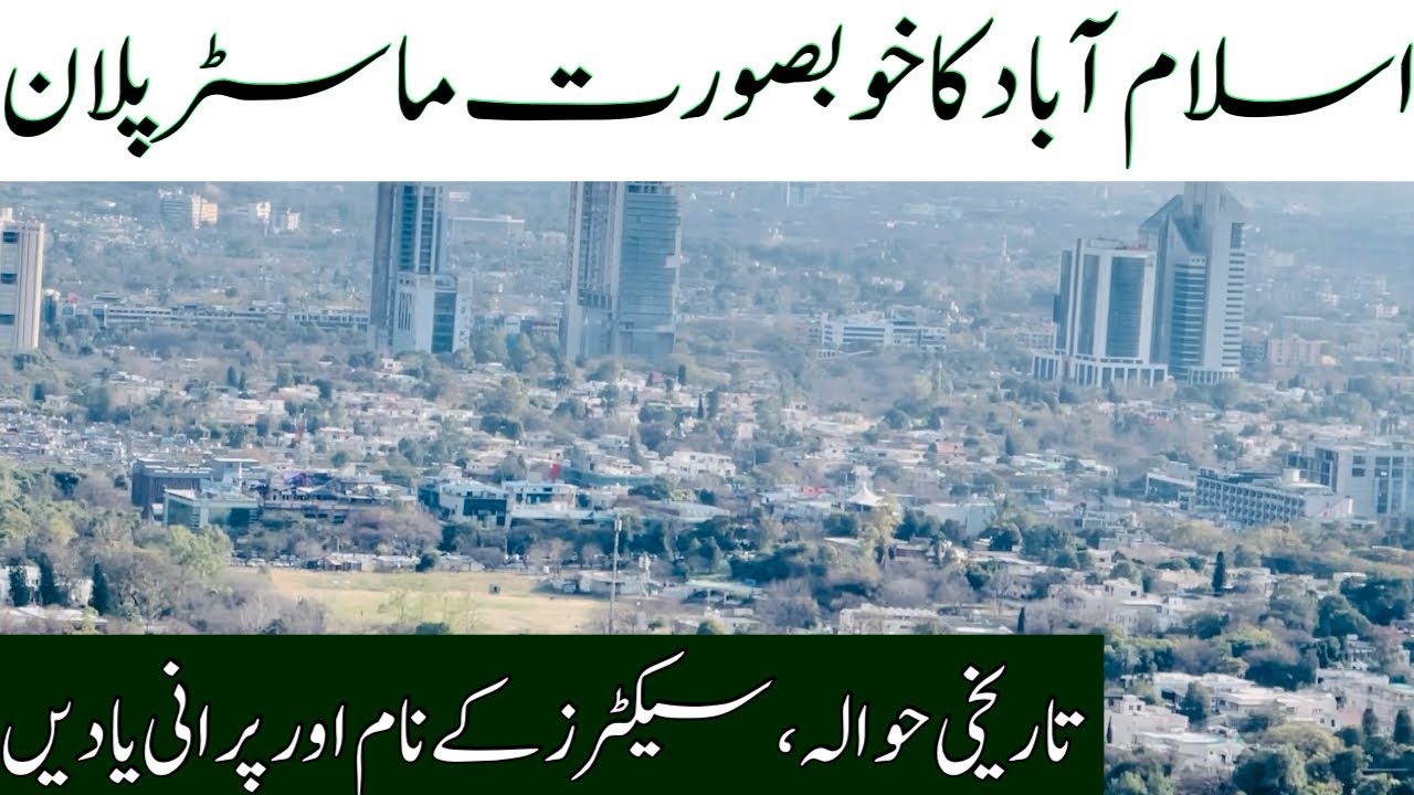 Islamabad master plan story | Islamabad nostalgia | History of Islamabad | 