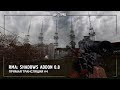 S.T.A.L.K.E.R.: RMA Shadows Addon 0.8 - Трудный финал 🔷 Stream #4