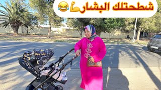 Loubna Yno لبنى ينو est en direct !