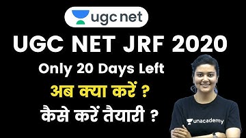 NTA UGC NET JRF 2020 | Only 20 Days Left | How to prepare? by Aditi Sharma