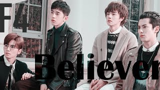 Meteor Garden 2018 - [F4]  (Imagine Dragons - Believer)