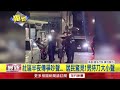 獨家／高雄醉男半夜持刀叫囂　與清潔員衝突遭警辣椒水制伏