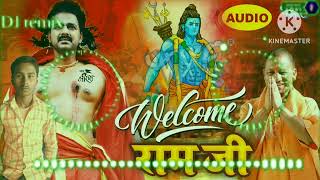 Download Lagu Bharat ke baccha baccha Jay Shri Ram bolage Download Lagu Bharat ke baccha baccha Jay Shri Ram bolage