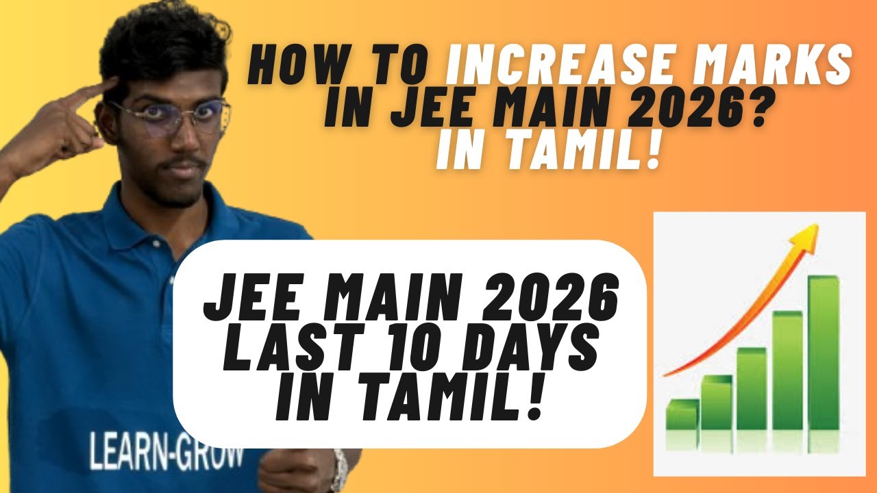 How to increase Marks in JEE Main 2026? In Tamil In last 10 days ...