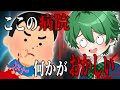 【心霊】怪しい廃病院に潜入してみた...【フォートナイト/Fortnite】