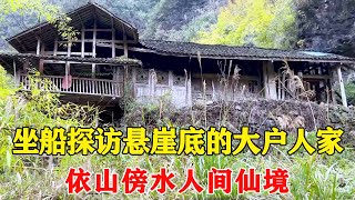 Visiting the single-family family in the depths of the canyon  the wing of the stilted building is