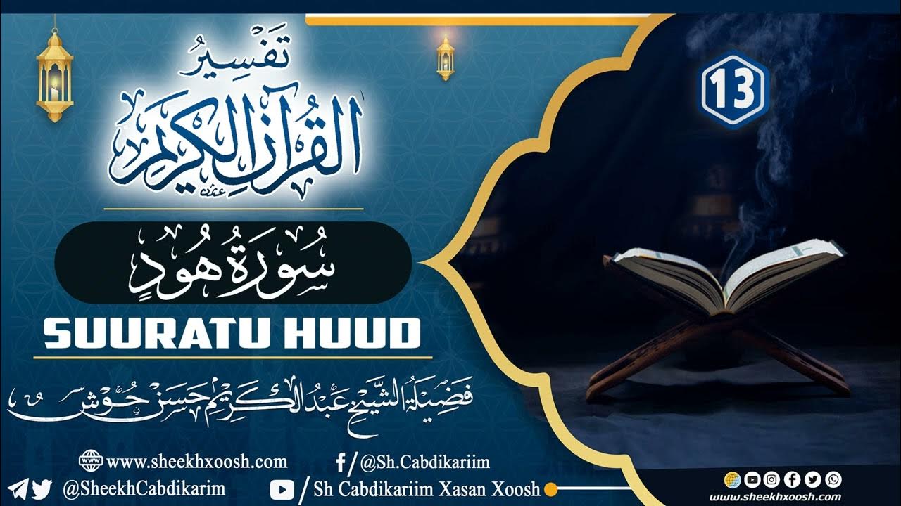 Qol ish filmini tomosha qiling