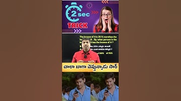 PERCENTAGE TRICKS || MORE or LESS CONCEPT || SIDDU SIR || MATHS TRICKS