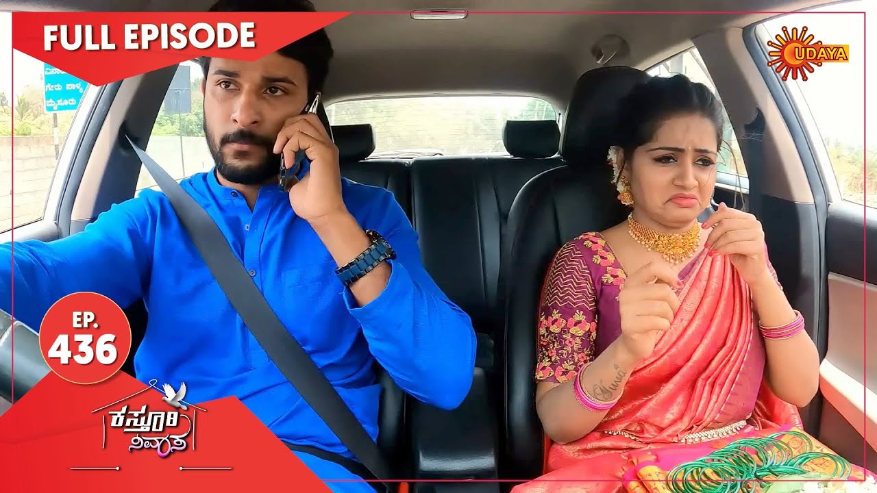 Kasturi Nivasa - Ep 436 | 23 April 2021 | Udaya TV Serial | Kannada Serial