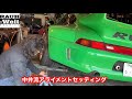RWB 中井流アライメントセッティング