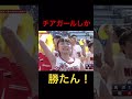 チアガールしか勝たん　#shorts #チアガール