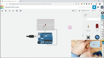 250 아두이노 led blink(led 깜박이기), 브레드보드 사용법