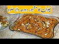 Chakwal ka mashoor doodh wala halwa by grandmas kitchen
