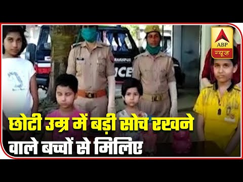 Kids Of Gorakhpur Police Station Incharge Donate Piggy Bank Savings | ABP News