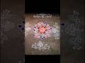 easy rangoli designs #rangoli #muggulu #easyrangoli #floorart #art #rangoliart #kolam #rangolidesign