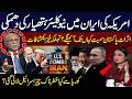 Iran vs US Israel War Update | Najam Sethi Reveals Who Is Winning the War