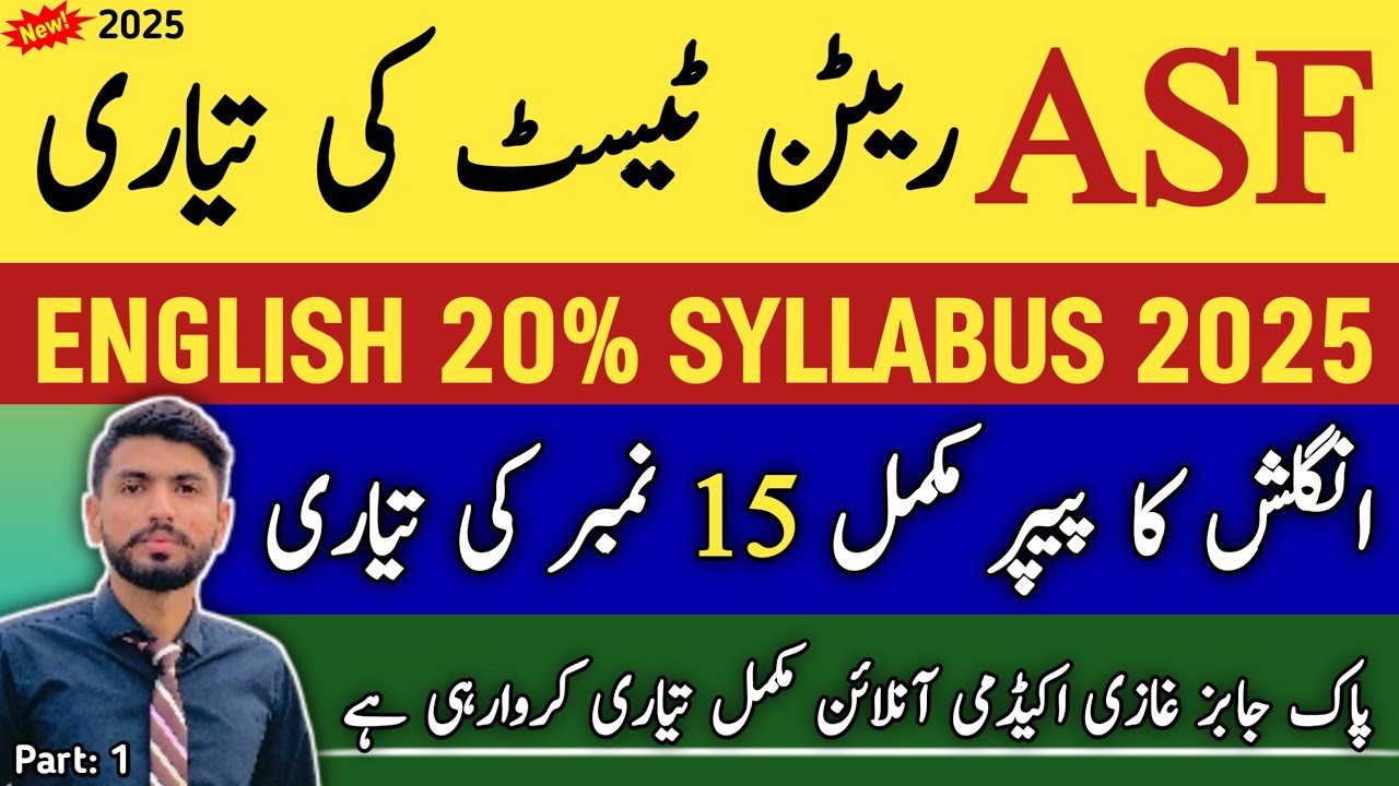 Asf english 20 syllabus cover 2025 asf written test preparation
