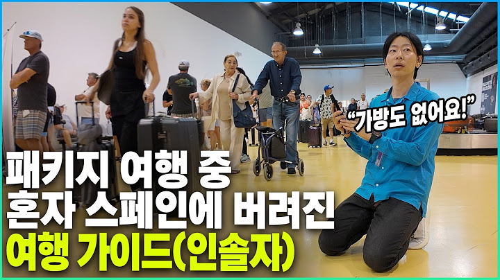 [부상투혼] 크루즈 타면서 돈 버는 희귀 직업! 크루즈 인솔자의 역대급 패키지 투어｜지중해 크루즈 로얄캐리비안