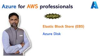 AWS EBS vs Azure Disk Explained in Detail 💽🚀 | 🔥 Azure for AWS Professionals (தமிழில்) ☁️