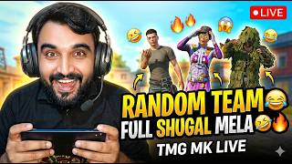 🔴 LIVE | YT MK with RANDOM TEAM 😂 FULL SHUGAL MELA 🤣 | PUBG MOBILE