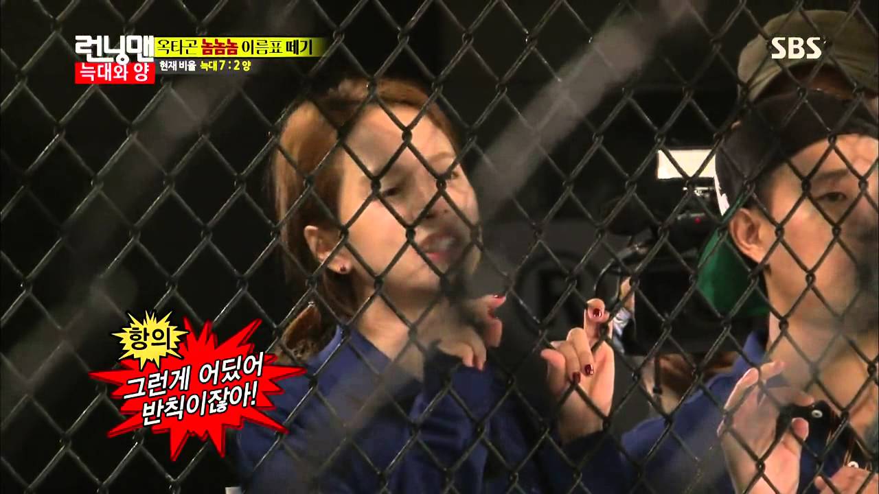 런닝맨(늑대와 양) 20131020 다시보기 #1(13)