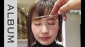 さてどうなる テープを貼って前髪カットしてみた 表参道美容師 Salontube 渡邊義明 Youtube