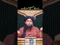 Dua ka sahih tariqa #engineermuhammadalimirza #shorts