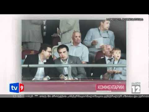 ახალი 12 | სააკაშვილი ფინალზე | 02.07.12