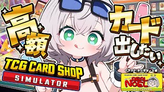 白銀ノエルの配信のサムネイル画像