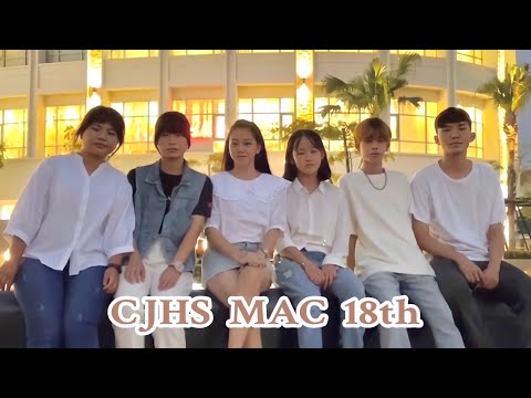 【前鎮大傳】CJHS MAC 18TH 幹介片