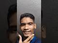 দাঁত আছে যত দিন দাঁত কেলাবো ততদিন 😂😂 #shorts #ytshorts