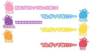 🔞⚠️さとみくんは卵がお好き【すとぷり文字起こし】