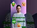 Earn $1000 on Upwork in 7 Days 😱 #youtubeshorts #viralshorts