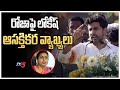 Yuvagalam: Nara Lokesh reacts to a woman minister's wish to send him a saree and bangles