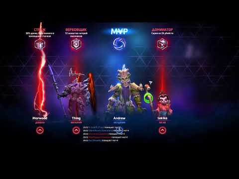 download heroes of the storm 2022 download heroes of the storm 2022