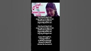 Chinni Chinni Aasha song lyrics#madhoo #arvindswamy #music