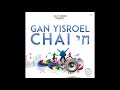 Gan yisroel chai  cgi florida theme song