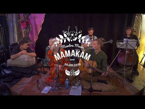 MAMAKAM - Mamakam